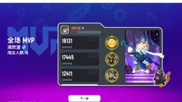 我打的可能不是很好大家勿喷，谢谢